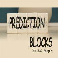 Predicting Blocks J.cic เวอร์ชันภาษาอังกฤษเทคนิคมายากลจดหมายเปลี่ยนอุปกรณ์มายากลระยะใกล้ภาพลวงตา Magie ข้างถนน