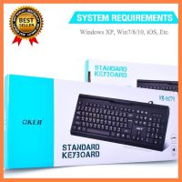 OKER STANDARD KEYBOARD KB-8079 เลือก 1 ชิ้น 1 อย่าง HDD Harddisk หน่วยความจำ Computer คอมพิวเตอร์ Case wifi wireless bluetooth pad fan ลำโพง หูฟัง ไร้สาย HDMI Notebook Tablet เคส CPU Ram SSD USB TypeC Mini Power Supply Keyborad Mouse Game เกม Mainboard