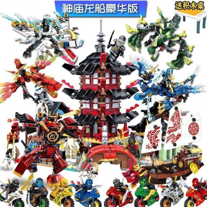 2023-new-phantom-ninja-lego-building-blocks-figures-puzzle-assembled-childrens-toys-boys-dragon-6-12-years-old-aug