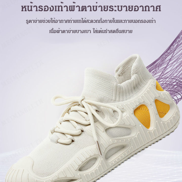 meimingzi-รองเท้าผู้หญิงเว็บใหม่ฤดูใบไม้ผลิสต์-รองเท้ามะพร้าวเว็บเส้นผ่าศูนย์รอบหายใจพื้นหนาเพิ่มความสูงสวยงาม