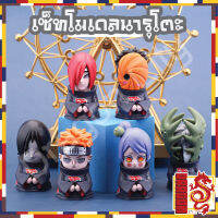 *Sale?!*?พร้อมส่ง? โมเดลนารูโตะ Naruto เซท 6 ตัว และ set 12 ตัว  ราคาถูกมาก!!!!!