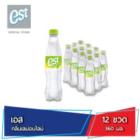 เอส น้ำอัดลม กลิ่นเลม่อนไลม์ 360 มล. 12 ขวด est Soft Drink Lemon Lime 360 ml Pack 12