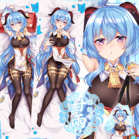 Genshin Impact Ganyu Cosplay Double-Side Printed Soft Sofa Pillow Cushion Hugging Body Anime Bedding Bolster Dakimakura Cover