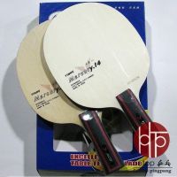 Hotop Genuine Galaxy Y-14 Y11 Y12 Y13 Y15 Y16 Y14 Table Tennis Bottom Plate Table Tennis Racket