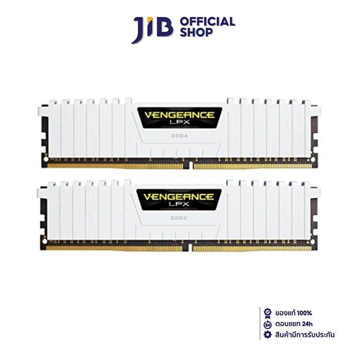 16gb-8gbx2-ddr4-3200mhz-ram-หน่วยความจำ-corsair-vengeance-lpx-white-cmk16gx4m2b3200c16w