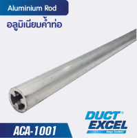 Duct Excel เครื่องมือประกอบท่อ แผ่น PID อลูมิเนียมค้ำท่อ