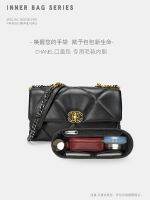 suitable for CHANEL¯ Flap bag 19bag inner bag lined zipper inner bag divided support bag middle bag