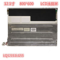 หน้าจอ LCD ขนาด12.1นิ้ว LQ121S1LG55หน้าจอ LCD อุตสาหกรรม Lq121s1lg55