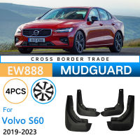 ด้านหน้าด้านหลังรถ Mud Flaps สำหรับ Volvo S60 2019 2020 2021 2022 2023 Mudflaps Splash Guards Mud Flap Mudguards Fender Auto Accessorie