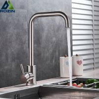 Brushed Nickel Rotate Neck Kitchen Sink Faucet Single Lever Swive Spout Bathroom Kitchen Mixer Tap One Hole Stainless Steel Tap