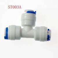 【Booming】 Ittefaq Trading OD Hose Quick Connection Type T RO Water Connector Reverse Osmosis Aquarium System Plastic Tee Pipe Fittings ST003