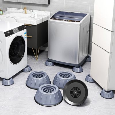 4PCS Adjustable Heighten Washing Machine Anti Vibration Pad Non Slip Feet Mat Floor Furniture Protector Shock Absorber Bracket