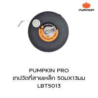 PUMPKIN PRO เทปวัดที่สายเหล็ก 50ม.x13มม LBT5013