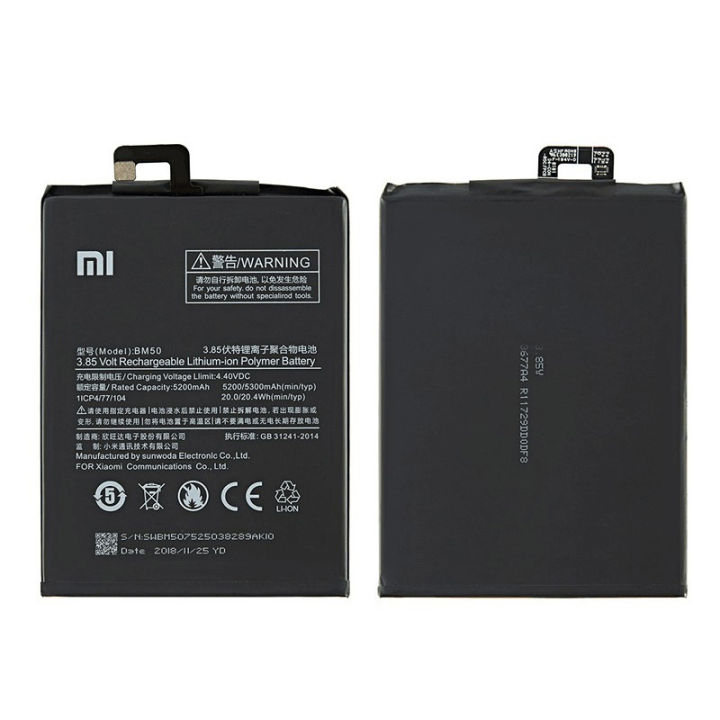 แบตเตอรี่-แท-xiaomi-mi-max-2-mimax2-battery-แบต-bm50-5300mah-รับประกัน-3-เดือน