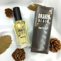 CAVIER Super Perfume Draken Black คาเวียร์ ซุปเปอร์ เพอร์ฟูม กลิ่น ดรากเก็น แบล็ก 22 ml.