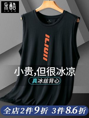 Vest mens fitness American style quick-drying mens hurdle vest summer large size sports mesh ice silk sleeveless t-shirt men