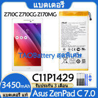 Original แบตเตอรี่ แท้ Asus ZenPad C 7.0 Z710C Z710CG Z170MG P01Z P01Y แบต battery C11P1429 3450mAh รับประกัน 3 เดือน