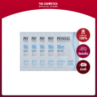 แพ็ค5ชิ้น Physiogel Daily Moisture Therapy Cream Mask 28ml    ชีทมาส์กสูตรอ่อนโยน