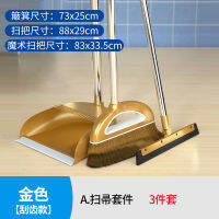 Sweeping Garden Broom Cleaning Floor Dustpan Plastic Long Broom Bristles Outdoor Limpieza Hogar Home Cleaning Tools BE50WC