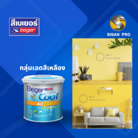 BegerCool All Plus Semi-gloss เบเยอร์คูล ออลพลัส สีบ้านเย็น สีทาบ้านสูตรน้ำ ชนิดกึ่งเงา กลุ่มสีเหลือง 1 ลิตร