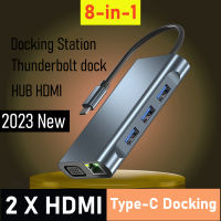 2023ใหม่8 In 1อุปกรณ์เสริมแล็ปท็อป Mst Hub Usb Type-C Docking Station 2x HDMI สำหรับ Apple Mac Satechi Thunderbolt Dock HD