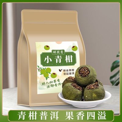 Zuiranxiang green citrus Puer tea authentic Xinhui raw sun-dried puerh Yunnan orange tangerine peel cooked bag 125g