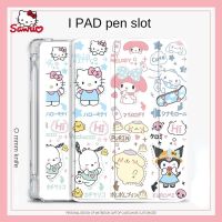 [Fast]Sanrio Hello Kitty ไอแพด Air1/2/3/4/5 IPad17/18/19/20 Mini1/2/3/4/5เคสลายการ์ตูนไอแพด Pro18 20/21พร้อมช่องใส่ปากกา