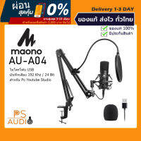 【การันตีของแท้ 100%】Maono Au-A04 Usb ไมโครโฟนบันทึกเสียง 192 Khz / 24 Bit สําหรับ Pc Youtube Studio รับประกัน 1 ปี