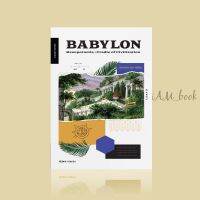 หนังสือ BABYLON Mesopotamia: Cradle of Civilization เปิดตำนานบาบิโลน