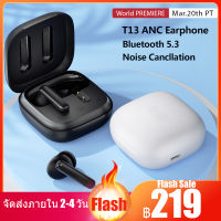 หูฟังบลูทูธ ชุดหูฟังไร้สาย Bluetooth สำหรับเล่นเกม บลูทู ธ ไร้สายเข้ากันได้ 5.3 หูฟัง Hi-Fi เบสสเตอริโอในหู