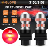 2ชิ้น Glofe 3157 3156 3457 54smd หลอดไฟสีแดงท้ายรถไฟเบรค4014