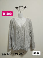 เสื้อยืดแฟชั่น B-400