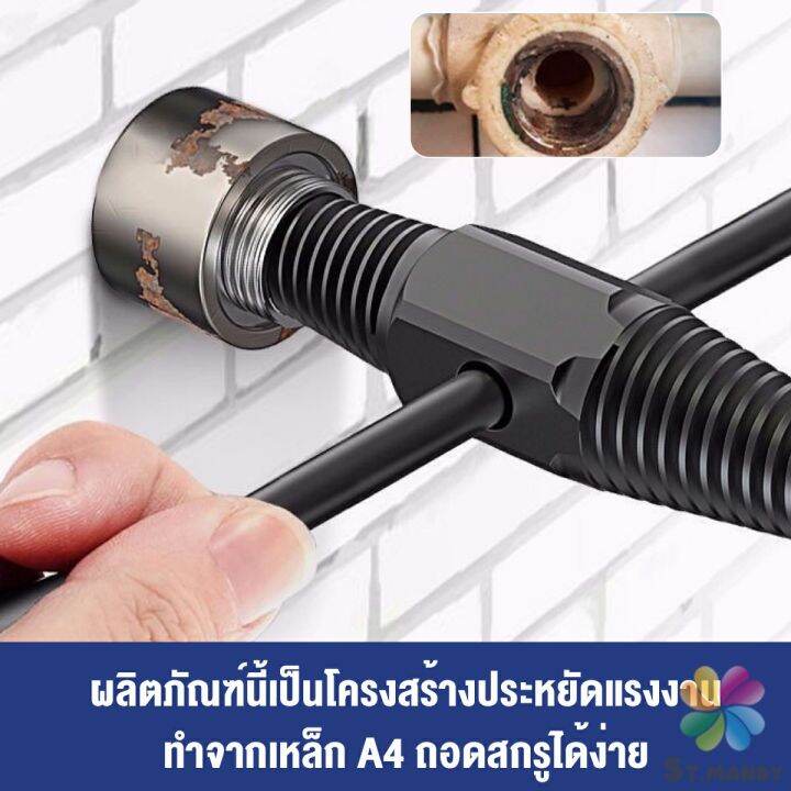 md-ก๊อกน้ำ-ถอนเกลียวซ้ายตัวใหญ่-ใช้ถอดก๊อกน้ำ4-หุน-6-หุน-ที่หักคา-screw-bolt-extractor