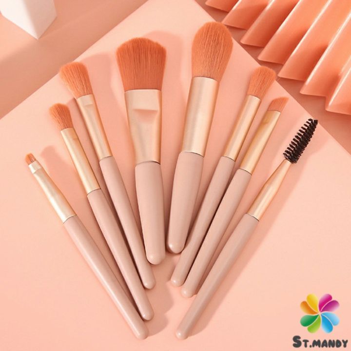 md-ชุดแปรงแต่งหน้า-8-ชิ้น-แปรงคิ้ว-แปรงปัดแก้ม-makeup-brush-set