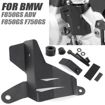 มอเตอร์ไซค์สำหรับ BMW F850GS F750GS F 750 850 GS 2018-2021 2020คันเกียร์เบรกหลังกระบอกสูบหลักฝาครอบป้องกันป้องกัน