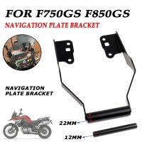 ❖ For BMW F850GS F 850 GS F 750 GS F750GS Motorcycle Accessories SMART Phone GPS Navigation Plate Bracket Handlebar Adapt Holder