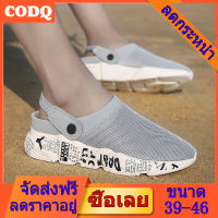 【 CODQ】รองเท้าครึ่งเกาหลีสำหรับผู้ชายครึ่งรองเท้าแตะแบนชายหาดระบายอากาศหนุ่มรองเท้าแตะรองเท้าขี้เกียจรองเท้าไม่มีส้นสำหรับผู้ชาย 202