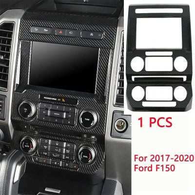 ┋ ABS Carbon Fiber Inner Navigation Frame Cover Trim For Ford F150 F-150 2015-2019