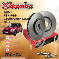 จานเบรกหลัง BREMBO สำหรับ F54 F60 Countryman (JCW) (HC) 16- (09 C743 11)