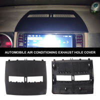 รถ Finisher-แผงหน้าปัดสำหรับ Nissan Tiida ด้านหน้า Dashboard กลาง Air Conditioner Outlet Vents ฝาครอบ2005-2011