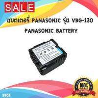 แบตเตอรี่สำหรับกล้อง VDO Panasonic Battery รหัสแบต VB 130