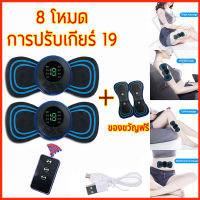 ต้นฉบับภาษาญี่ปุ่น เครื่องนวด เครื่องนวดคอ เครื่องนวดคอ8โหมด 19ระดับ เครื่องนวดไฟฟา รีโมท ที่นวด การชาร์จ USB neck massager เครื่องนวดทั้งตัว ของขวัญเดือนรอมฎอน เครื่องนวดพกพา เครื่องนวดคอบ่าไหล่ เครื่องนวดทั้งตัว