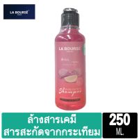 La Bourse Hair Detox &amp; Repair Shampoo 250 ml.ลาบูสส์ แชมพูล่างสารเคมีที่เส้นผมฟื้นฟูผมเสีย สูตรผสมกระเทียม 250 ml.