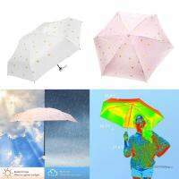 Hot Mini Umbrella ร่มเดินทางพับขนาดเล็กและน้ำหนักเบา Anti UV Light