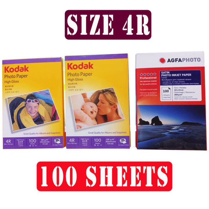 Genuine Kodak & Agfa Photo Paper 4R Size, 100 Sheets The Ultimate