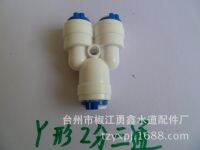 เครื่องกรองน้ำ2จุด Y Type Three Quick Connector Water Machine Quick Connector With Card