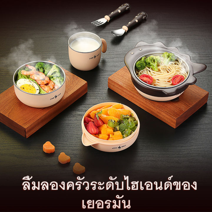 dining-set-ช้อน-ถ้วยน้ำ-ชามใหญ่-ชามเล็ก-ส้อม-ฝา-ชุดเสริมอาหารเด็ก-สแตนเลส-ชามอาหารเด็ก-ช้อน-ถ้วยน้ำ-ชุดจานชามสำหรับเด็ก