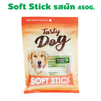 Pet8 JST17 Soft dog stick - Spinach สติ๊กนิ่ม รสผัก 450G. 1 แพค