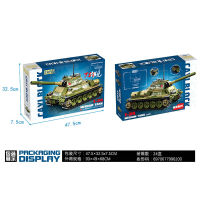 ProudNada Toys ตัวต่อ เลโก้ รถถัง ทหาร CAYI T-34 MEDIUM TANK 411+ PCS 22008