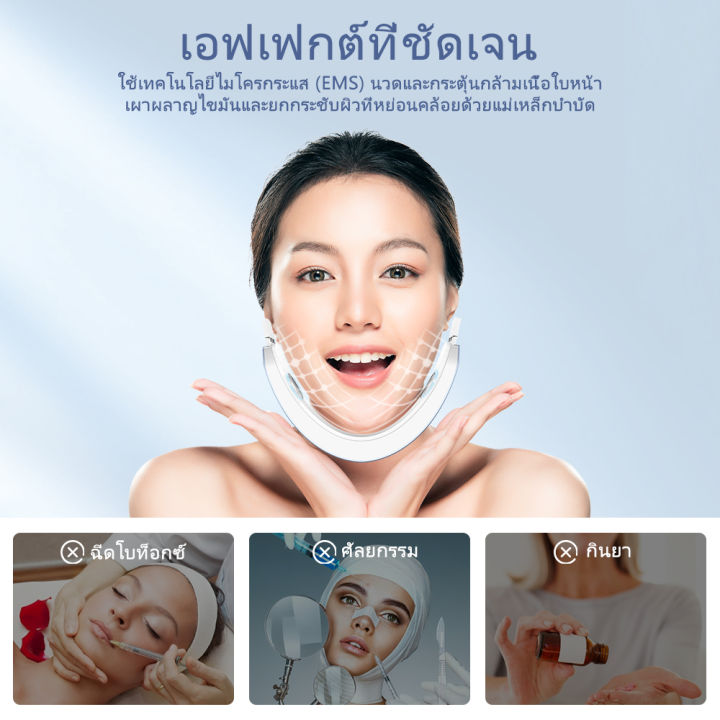 anlan-หน้าเรียว-เครื่องนวดหน้า-เครื่องลิฟท์หน้าv-shape-เครื่องลิฟท์หน้าเรียว-เครื่องกระชับหน้า-ที่นวดหน้า-นวดหน้า-emsไมโครกระแสปรับรูปร่างรูปหน้า-ฟื้นฟูผิวแสงสีแดง-บลูเรย์บิวต-6-โหมด-ปรับระดับความแรงไ